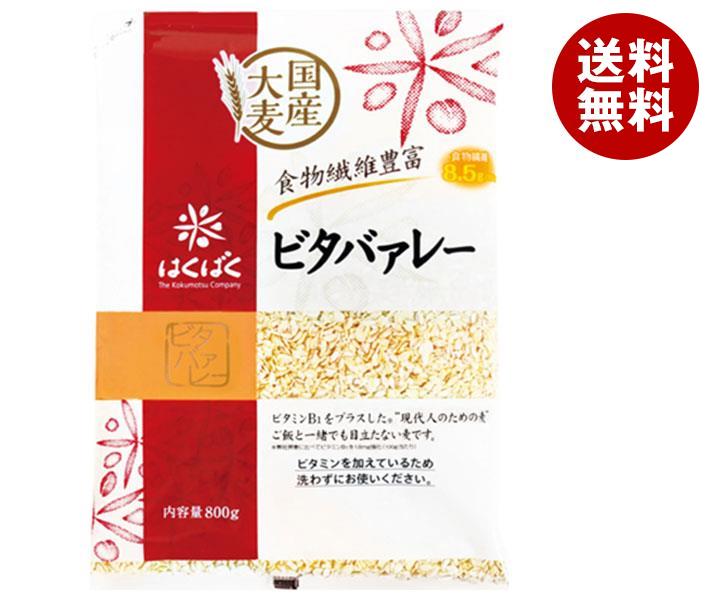 はくばく ビタバァレー 800g×6袋入｜ 送料無料 一般食品 麦 袋 ビタミン