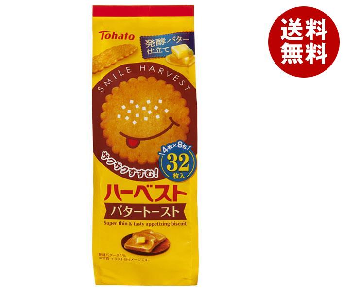 【送料無料・メーカー/問屋直送品・代引不可】東ハト ハーベスト バタートースト 32枚×12袋入｜ ビスケット 菓子 スナック菓子 焦がしバター仕立のサムネイル