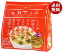 ひかり味噌 元気プラス オルニチン入りおみそ汁 20食×12袋入｜ 送料無料 インスタント 即席 味噌 スープ しじみ