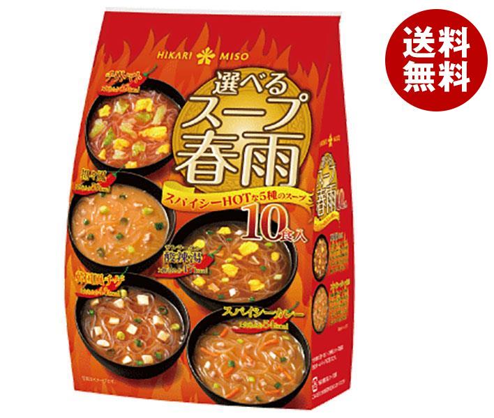 JANコード:4902663010593 原材料 【春雨】ばれいしょでん粉、緑豆でん粉【スパイシーカレー】食塩、糖類(砂糖、ぶどう糖)、デキストリン、カレーパウダー、ポークエキスパウダー、粉末油脂、粒状大豆たんぱく、乾燥にんじん、たんぱく加水分解物、野菜香味調味料、粉末しょうゆ、赤唐辛子、乾燥ねぎ、オニオンパウダー、酵母エキス/調味料(アミノ酸等)、炭酸カルシウム、着色料(カラメル、カロテノイド、カカオ、紅麹、ラック)、増粘剤(グァーガム)、微粒二酸化ケイ素、酸味料、香料、香辛料抽出物、(一部に乳成分・小麦・大豆・鶏肉・豚肉・ゼラチンを含む)【担々風】食塩、ごま、粉末みそ、粉末油脂、糖類(砂糖、ぶどう糖)、乾燥ねぎ、ガーリックパウダー、赤唐辛子、でん粉、粒状大豆たんぱく、ポークエキスパウダー、パプリカパウダー、粉末しょうゆ、たんぱく加水分解物、酵母エキス、こしょう、ジンジャーパウダー、山椒、花椒粉末、陳皮粉末/調味料(アミノ酸等)、増粘剤(加工でん粉)、着色料(カラメル、カロテノイド、紅麹、カカオ、ラック)、香料、(一部に乳成分・小麦・ごま・大豆・鶏肉・豚肉を含む)【チリトマト】食塩、乾燥キャベツ、トマトパウダー、チキンエキスパウダー、鶏卵加工品、砂糖、赤唐辛子、でん粉、たんぱく加水分解物、オニオンパウダー、野菜エキスパウダー、粉末油脂、ガーリックパウダー、こしょう、乾燥パセリ、植物油脂、ジンジャーパウダー、セロリシードパウダー、ローレルパウダー、陳皮粉末/調味料(アミノ酸等)、増粘剤(加工でん粉、増粘多糖類)、トレハロース、着色料(カラメル、カロテノイド、紅麹)、加工でん粉、酸味料、甘味料(アセスルファムK)、(一部に卵・乳成分・小麦・大豆・鶏肉・豚肉を含む)【韓国風チゲ】食塩、砂糖、とうふ、ガーリックパウダー、キムチ粉末調味料(白菜キムチエキス、魚醤(魚介類)、デキストリン、ガーリック、食塩、ジンジャー)、乾燥ねぎ、粉末みそ、赤唐辛子、トマトパウダー、あさりエキスパウダー、粉末しょうゆ、オニオンパウダー、魚醤粉末、ポークエキスパウダー、かつお節粉末/調味料(アミノ酸等)、着色料(カラメル、カロテノイド)、凝固剤、酸味料、(一部に小麦・ごま・大豆・鶏肉・豚肉・魚醤(魚介類)を含む)【酸辣湯】食塩、粉末酢、砂糖、鶏卵加工品、酵母エキス、乾燥しいたけ、赤唐辛子、粉末しょうゆ、あさりエキスパウダー、チキンエキスパウダー、しいたけエキスパウダー、乾燥ねぎ、ガーリックパウダー、ジンジャーパウダー、粉末ごま油、こしょう/調味料(アミノ酸等)、増粘剤(加工でん粉、グァーガム)、酸味料、着色料(カラメル、カロテノイド)、トレハロース、加工でん粉、微粒二酸化ケイ素、(一部に卵・小麦・ごま・大豆・鶏肉を含む) 栄養成分 【スパイシーカレー】(1食(16.3g)あたり)エネルギー54kcal、たんぱく質1.3g、脂質0.5g、炭水化物11.0g、食塩相当量1.9g【担々風】(1食(15.9g)あたり)エネルギー59kcal、たんぱく質1.3g、脂質1.3g、炭水化物10.6g、食塩相当量1.7g【チリトマト】(1食(14.9g)あたり)エネルギー49kcal、たんぱく質1.0g、脂質0.2g、炭水化物10.6g、食塩相当量2.0g【韓国風チゲ】(1食(14.4g)あたり)エネルギー46kcal、たんぱく質0.9g、脂質0.2g、炭水化物10.2g、食塩相当量2.1g【酸辣湯】(1食(14.2g)あたり)エネルギー47kcal、たんぱく質1.0g、脂質0.2g、炭水化物10.4g、食塩相当量1.5g 内容 スパイシーカレー×2食担々風×2食チリトマト×2食韓国風チゲ×2食酸辣湯×2食 賞味期間 (メーカー製造日より)12ヶ月 名称 即席春雨 保存方法 直射日光、高温多湿を避け常温で保存してください 備考 販売者:ひかり味噌株式会社長野県諏訪郡下諏訪町4848-1 ※当店で取り扱いの商品は様々な用途でご利用いただけます。 御歳暮 御中元 お正月 御年賀 母の日 父の日 残暑御見舞 暑中御見舞 寒中御見舞 陣中御見舞 敬老の日 快気祝い 志 進物 内祝 %D御祝 結婚式 引き出物 出産御祝 新築御祝 開店御祝 贈答品 贈物 粗品 新年会 忘年会 二次会 展示会 文化祭 夏祭り 祭り 婦人会 %Dこども会 イベント 記念品 景品 御礼 御見舞 御供え クリスマス バレンタインデー ホワイトデー お花見 ひな祭り こどもの日 %Dギフト プレゼント 新生活 運動会 スポーツ マラソン 受験 パーティー バースデー