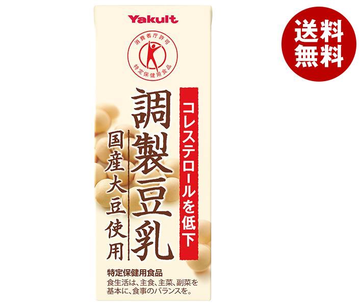 ヤクルト 調製豆乳 国産大豆使用【特定保健用食品 特保】 200ml紙パック×24本入｜ 送料無料 豆乳飲料 調製豆乳 紙パック