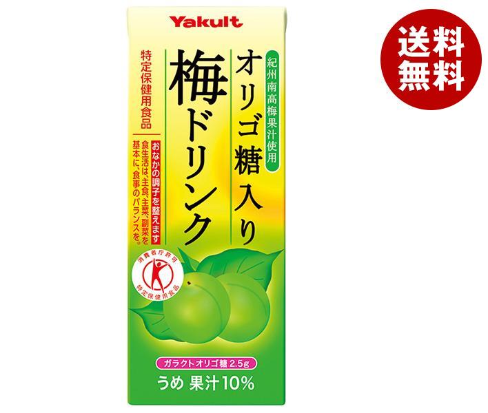 3個ご購入で送料無料 　イージーファイバー乳酸菌プレミアム 小林製薬 6.75g×30パック3980円(税込)以上で送料無料