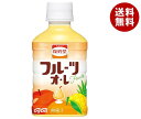 ダイドー 復刻堂 フルーツオレ 280mlペットボトル×24本入| 送料無料 復刻 フルーツ オレ PET 乳酸 ミックス