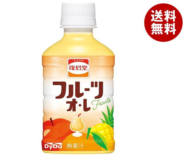 JANコード:4904910092031 原材料 糖類(果糖ぶどう糖液糖(国内製造)、砂糖)、脱脂粉乳/安定剤(大豆多糖類)、酸味料、香料、甘味料(アセスルファムK、スクラロース)、酸化防止剤(ヤマモモ抽出物、ビタミンC)、カロチン色素 栄養成分 (100gあたり)エネルギー36kcal、たんぱく質0.4g、脂質0g、炭水化物8.6g、食塩相当量0.02g 内容 カテゴリ：乳性、PETサイズ：235〜365(g,ml) 賞味期間 (メーカー製造日より)10ヶ月 名称 清涼飲料水 保存方法 直射日光をさけて保存してください。 備考 販売者:ダイドードリンコ株式会社大阪市北区中之島2-2-7 ※当店で取り扱いの商品は様々な用途でご利用いただけます。 御歳暮 御中元 お正月 御年賀 母の日 父の日 残暑御見舞 暑中御見舞 寒中御見舞 陣中御見舞 敬老の日 快気祝い 志 進物 内祝 %D御祝 結婚式 引き出物 出産御祝 新築御祝 開店御祝 贈答品 贈物 粗品 新年会 忘年会 二次会 展示会 文化祭 夏祭り 祭り 婦人会 %Dこども会 イベント 記念品 景品 御礼 御見舞 御供え クリスマス バレンタインデー ホワイトデー お花見 ひな祭り こどもの日 %Dギフト プレゼント 新生活 運動会 スポーツ マラソン 受験 パーティー バースデー