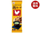 永谷園 鶏スープ 3袋×10袋入｜ 送料