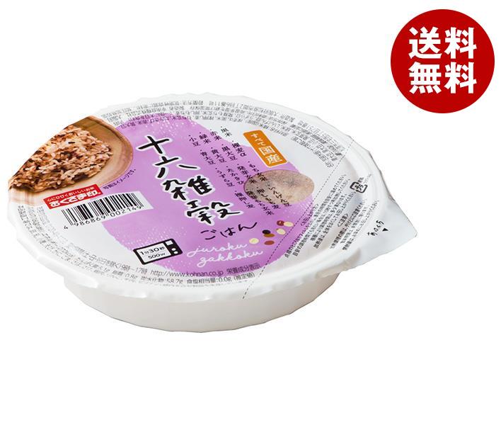 幸南食糧 十六雑穀ごはん 160g×18個入×(2ケース)｜ 送料無料 一般食品 レトルト食品 ご飯 米