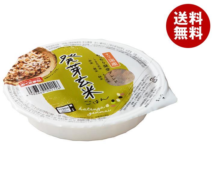 幸南食糧 発芽玄米ごはん 160g×18個入×(2ケース)｜ 送料無料 一般食品 レトルト食品 ご飯 米