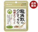 龍角散 龍角散ののどすっきり桔梗タブレット 抹茶ハーブ味 10.4g×10袋入×(2ケース)| 送料無料 お菓子 タブレット ハーブパウダー配合
