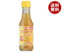 光食品 有機じんわ〜りしょうが 150ml瓶×20本入×(2ケース)| 送料無料 有機JAS規格 濃縮 シロップ 生姜 ジンジャー