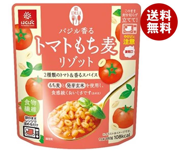 はくばく バジル香る トマトもち麦リゾット 180g×24袋入×(2ケース)｜ 送料無料 もち麦 リゾット トマト バジル イタリアン