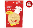 高きび「粒」（無農薬栽培）200g【メール便対応の為、代金引換・配達日・時間帯のご指定は不可となります。商品は郵便ポストへ直接配達となります】【4袋まで同梱対応可】