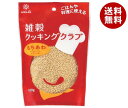はくばく 雑穀クッキングクラブ もちあわ 120g×8袋入| 送料無料 一般食品 もちあわ タンパク質 鉄分