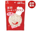 はくばく 雑穀クッキングクラブ はと麦 120g×8袋入｜ 送料無料 一般食品 はと麦 機能性たんぱく質