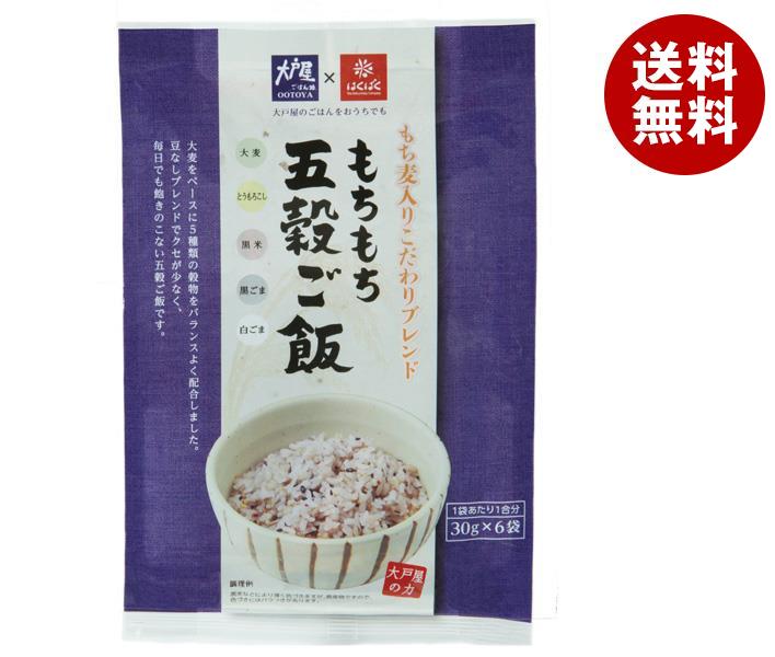 はくばく 大戸屋 もちもち五穀ごはん 180g(30g×6)