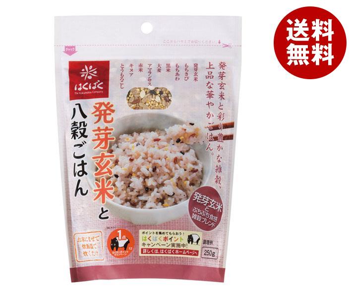 はくばく 発芽玄米と八穀ごはん 250g×6袋入×(2ケース)｜ 送料無料 玄米 雑穀米 雑穀のサムネイル