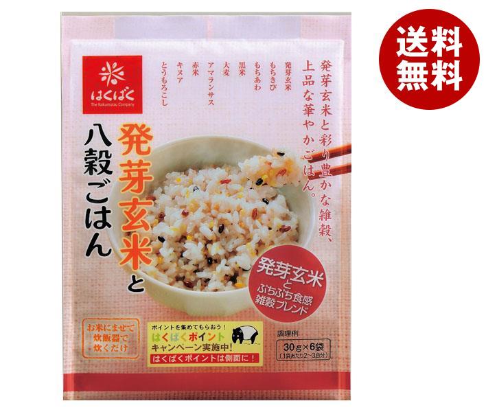 はくばく 発芽玄米と八穀ごはん 180g(30g×6)×6袋入×(2ケース)｜ 送料無料 雑穀　雑穀米 一般食品