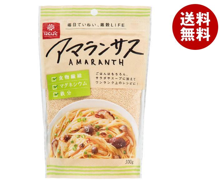 はくばく アマランサス 300g×8袋入｜ 送料無料 食物繊維 鉄分 マグネシウム