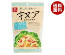 【1月16日(火)1時59分まで全品対象エントリー&購入でポイント5倍】はくばく キヌア 300g×8袋入｜ 送料無料 食物繊維 鉄分 マグネシウム