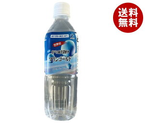 マリンゴールド 海洋深層水 マリンゴールド 500mlペットボトル×24本入| 送料無料 水 ミネラルウォーター