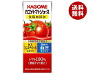 カゴメ トマトジュース 食塩無添加(濃縮トマト還元) 200ml紙パック×24本入×(2ケース)｜ 送料無料 トマトジュース 食塩無添加 カゴメ トマト 無添加