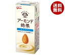 グリコ乳業 アーモンド効果 200ml紙パック×24本入×(2ケース)| 送料無料 アーモンド飲料 栄養機能食品