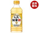 ミツカン カンタン純米酢 500ml×12本入| 送料無料 米酢 調味料 酢 調味液 純米酢 国産米100%