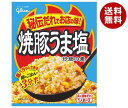 江崎グリコ 焼豚うま塩炒飯の素 35.2g×10袋入｜ 送料無料 一般食品 調味料 素 炒飯 チャーハン 焼豚 うま塩