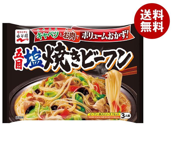 永谷園 五目塩焼きビーフン 160g×10袋入×(2ケース)｜ 送料無料 ビーフン 五目 レトルト 一般食品 塩