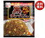 永谷園 黒チャーハンの素 香ばししょうゆ味 25.5g×10袋入×(2ケース)｜ 送料無料 一般食品 調味料 粉末 炒飯 醤油味