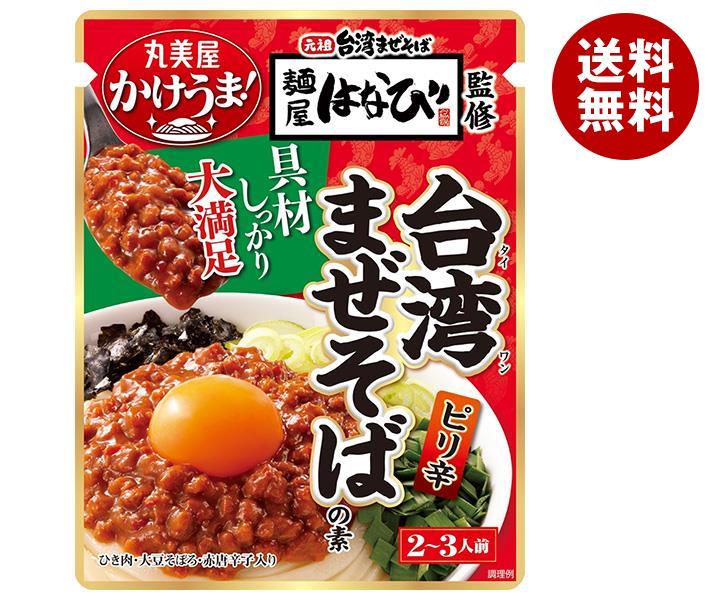 JANコード:4902820207941 原材料 食肉(豚肉(アメリカ産)、鶏肉)、醤油、豚脂、粒状植物性たん白、砂糖、さば節粉、エキス(チキン、酵母)、にんにくペースト、にんにく粉末、食塩、唐辛子、鶏脂、胡椒、デキストリン/調味料(アミノ酸等)、増粘剤(加工でん粉)、カラメル色素、(一部に小麦・さば・大豆・鶏肉・豚肉を含む) 栄養成分 (製品1人前あたり)エネルギー171kcal、たんぱく質9.1g、脂質11g、炭水化物9.4g、食塩相当量3.1g 内容 カテゴリ:調味料、料理の素サイズ：170〜230(g,ml) 賞味期間 (メーカー製造日より)12ヶ月 名称 麺用ソース 保存方法 直射日光及び高温多湿を避けて保存してください。 備考 販売者:丸美屋食品工業株式会社〒167-8520 東京都杉並区松庵1-15-18 ※当店で取り扱いの商品は様々な用途でご利用いただけます。 御歳暮 御中元 お正月 御年賀 母の日 父の日 残暑御見舞 暑中御見舞 寒中御見舞 陣中御見舞 敬老の日 快気祝い 志 進物 内祝 %D御祝 結婚式 引き出物 出産御祝 新築御祝 開店御祝 贈答品 贈物 粗品 新年会 忘年会 二次会 展示会 文化祭 夏祭り 祭り 婦人会 %Dこども会 イベント 記念品 景品 御礼 御見舞 御供え クリスマス バレンタインデー ホワイトデー お花見 ひな祭り こどもの日 %Dギフト プレゼント 新生活 運動会 スポーツ マラソン 受験 パーティー バースデー