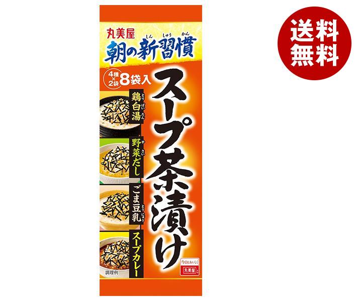 丸美屋 スープ茶漬け 47.6g×10袋入｜ 送料無料 一般食品 調味料 お茶漬けの素のサムネイル