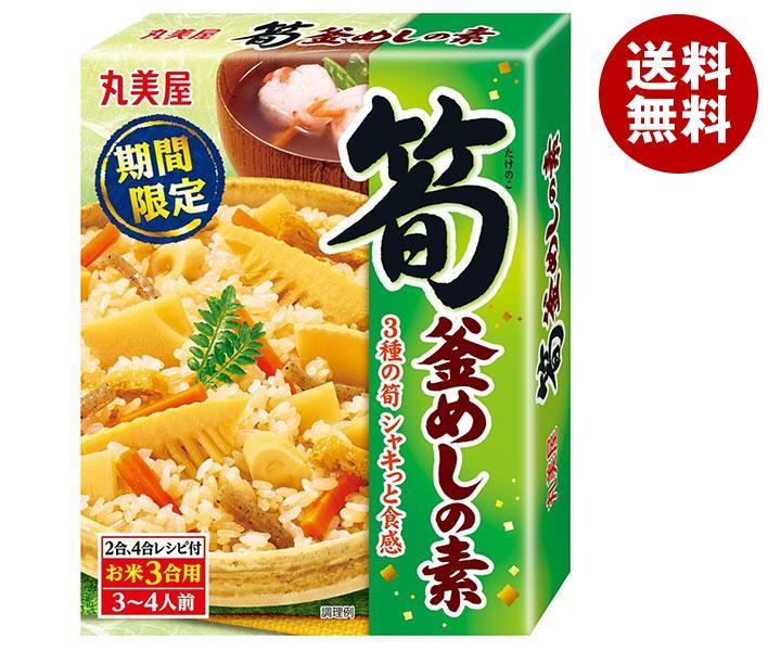 【2月11日(土)1時59分まで全品対象エントリー&購入でポイント5倍】丸美屋 筍釜めしの素 292g×5箱入｜ 送料無料 調味料 料理の素 釜飯 かまめし