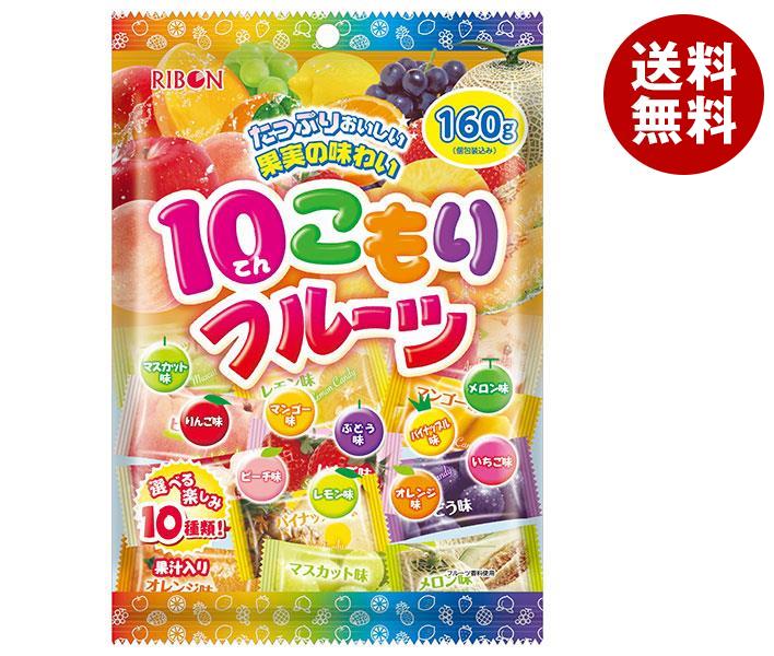 キャンディ リボン 10こもりフルーツ 160g×12袋入×(2ケース)｜ 送料無料 お菓子 あめ キャンディー 飴 袋