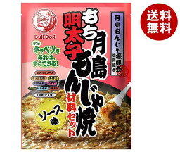 ブルドッグソース 月島もち明太子もんじゃ ソース味 106g×5袋入×(2ケース)｜ 送料無料 ミックス粉 もんじゃ粉 ソース