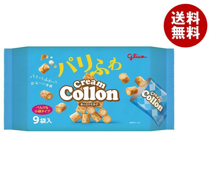 江崎グリコ クリームコロン大袋 あっさりミルク 9袋×12個入｜ 送料無料 お菓子 おやつ Collonのサムネイル