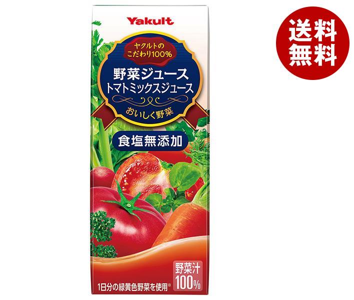ヤクルト 野菜ジュース (食塩無添加