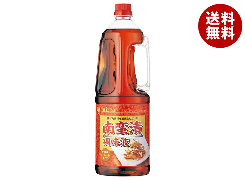 ミツカン 南蛮漬調味液 1.8Lペットボトル×6本入×(2ケース)｜ 送料無料 米酢 調味料 南蛮漬け ストレート 調味液 業務用