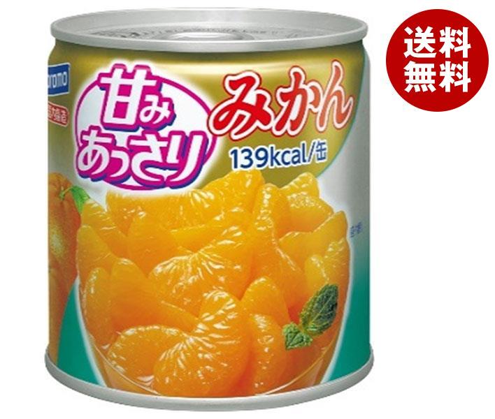 [ポイント5倍！7/26(金)1時59分まで全品対象エントリー&購入]はごろもフーズ 甘みあっさりみかん 295g缶×24個入×(2ケース)｜ 送料無料 缶詰 フルーツ 果物 ミカンのサムネイル