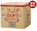 オリバーソース レストラン とんかつソース 23kg×1個入| 送料無料 業務用 調味料 ソース 1ケース
