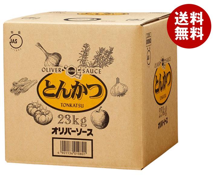 JANコード:4901136010801 原材料 野菜、果実(トマト、りんご、たまねぎ、その他)、糖類(砂糖、ぶどう糖果糖液糖)(国内製造)、醸造酢(醸造酢、麦芽酢)、食塩、でん粉、香辛料、酵母エキス/増粘剤(加工でん粉、タマリンド) 栄養成分 (100gあたり)エネルギー129kcal、たんぱく質0.5g、脂質0.0g、炭水化物31.8g、食塩相当量5.6g 内容 カテゴリ:調味料、ソース、業務用 賞味期間 (メーカー製造日より)10ヶ月 名称 濃厚ソース 保存方法 直射日光を避け常温で保存 備考 製造者:オリバーソース株式会社神戸市中央区港島南町3-2-2 ※当店で取り扱いの商品は様々な用途でご利用いただけます。 御歳暮 御中元 お正月 御年賀 母の日 父の日 残暑御見舞 暑中御見舞 寒中御見舞 陣中御見舞 敬老の日 快気祝い 志 進物 内祝 %D御祝 結婚式 引き出物 出産御祝 新築御祝 開店御祝 贈答品 贈物 粗品 新年会 忘年会 二次会 展示会 文化祭 夏祭り 祭り 婦人会 %Dこども会 イベント 記念品 景品 御礼 御見舞 御供え クリスマス バレンタインデー ホワイトデー お花見 ひな祭り こどもの日 %Dギフト プレゼント 新生活 運動会 スポーツ マラソン 受験 パーティー バースデー