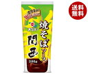 オリバーソース 焼そばソース関西 300g×12本入｜ 送料無料 ソース 調味料 焼そば 関西