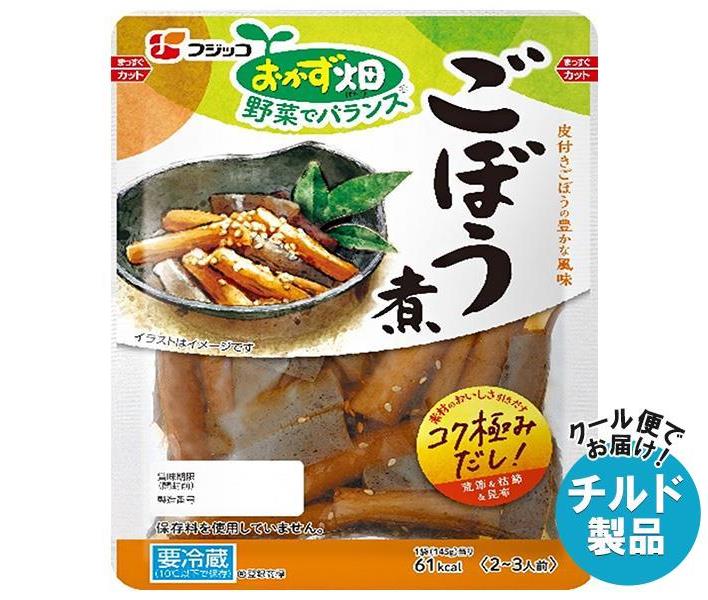 【チルド(冷蔵)商品】フジッコ おかず畑 ごぼう煮 145g×10袋入｜ 送料無料 チルド 一般食品 惣菜 ごぼ..