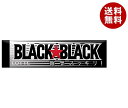 ロッテ ブラックブラックガム 9枚×15個入｜ 送料無料 お菓子 ガム 強力ミント 辛口ミント