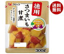 フジッコ 徳用 さつまいも甘煮 300g×10袋入×(2ケース)| 送料無料 惣菜 そうざい サツマイモ さつまいも いも