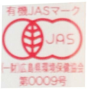 光食品 オーガニック アップルサイダー+レモン...の紹介画像2