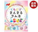 ノーベル製菓 まんまるラムネ 80g×6袋入 メーカー 問屋直送| 送料無料 お菓子 ラムネ 袋