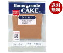共立食品 シナモン 25g×5袋入| 送料無料 嗜好品 シナモン 菓子材料