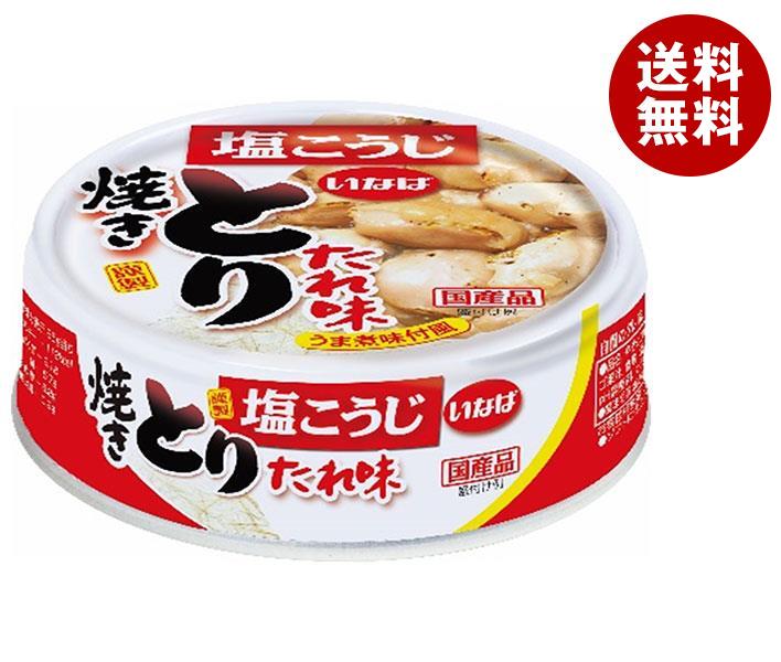 いなば食品 とりたれ味 65g×24個入｜ 送料無料 缶詰 缶 焼き鳥 焼鳥 タレ味のサムネイル