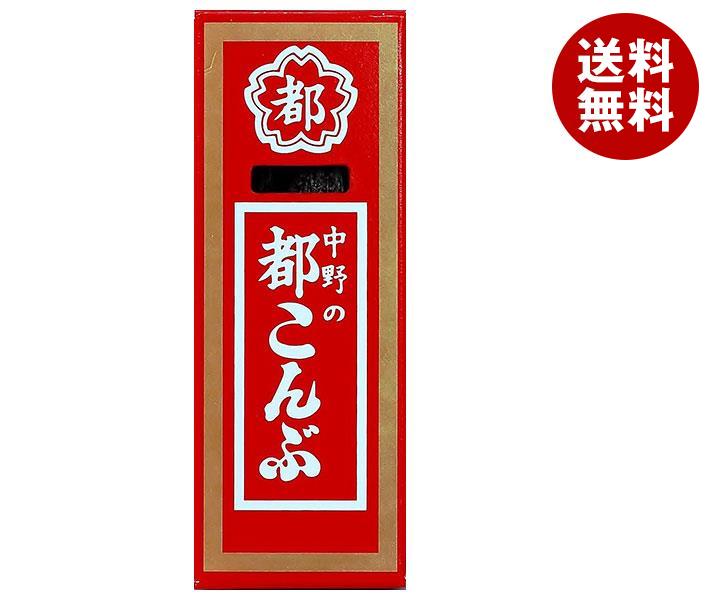 中野物産 都こんぶ 15g×12箱入｜ 送料無料 お菓子 駄菓子 こんぶ 昆布