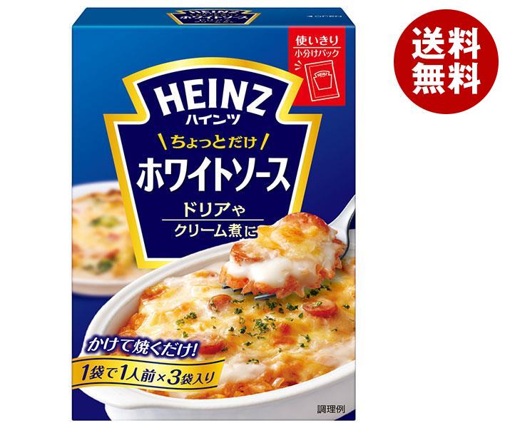 【12月26日(火)1時59分まで全品対象エントリー&購入でポイント5倍】ハインツ ちょっとだけホワイトソース 210g×6箱入×(2ケース)｜ 送料無料 一般食品 HEINZ ホワイトソースのサムネイル